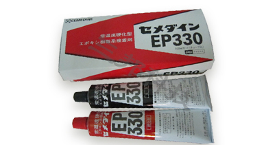 cemedine施敏打硬EP330瞬間膠，環(huán)氧樹脂快干膠