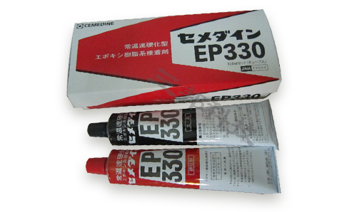 cemedine施敏打硬EP330瞬間膠，環(huán)氧樹(shù)脂快干膠